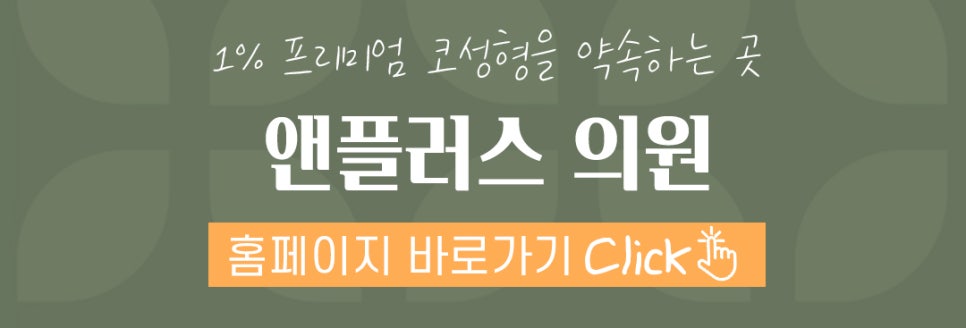 코끝성형으로 자연스럽게 예뻐지자 관련 이미지 16