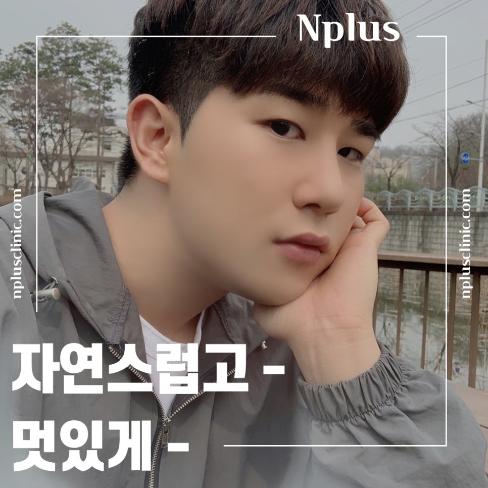 남자코성형 직선코라인으로 기능까지 확인하여 관련 이미지 6
