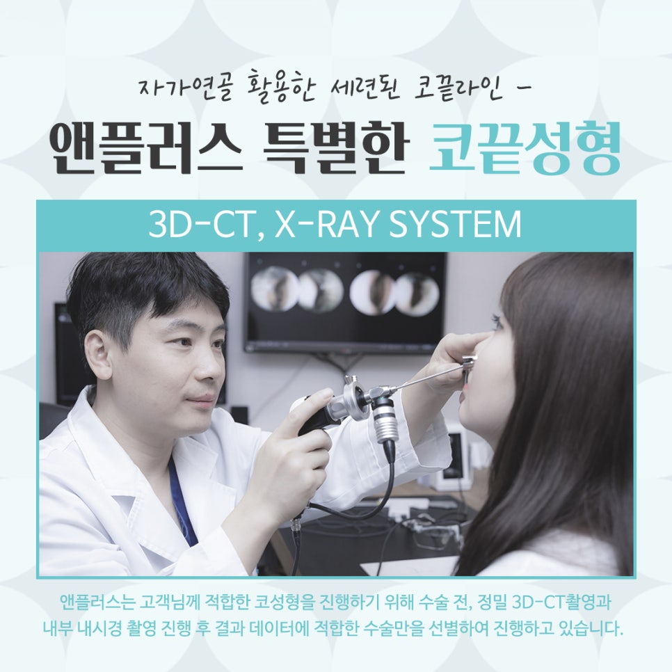 Looking Into Tip Rhinoplasty Reviews and a Natural-Looking Image image 4