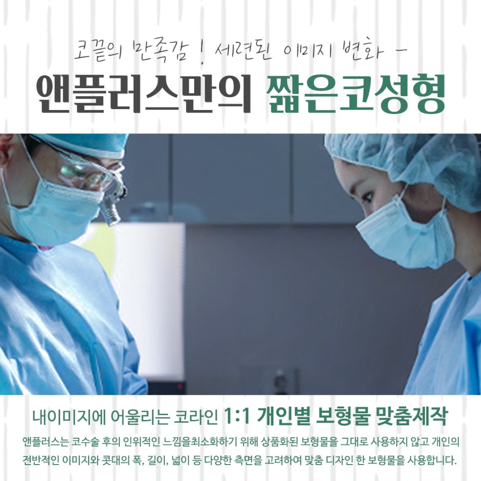 들린코수술후기 기능까지 확인하고 관련 이미지 13