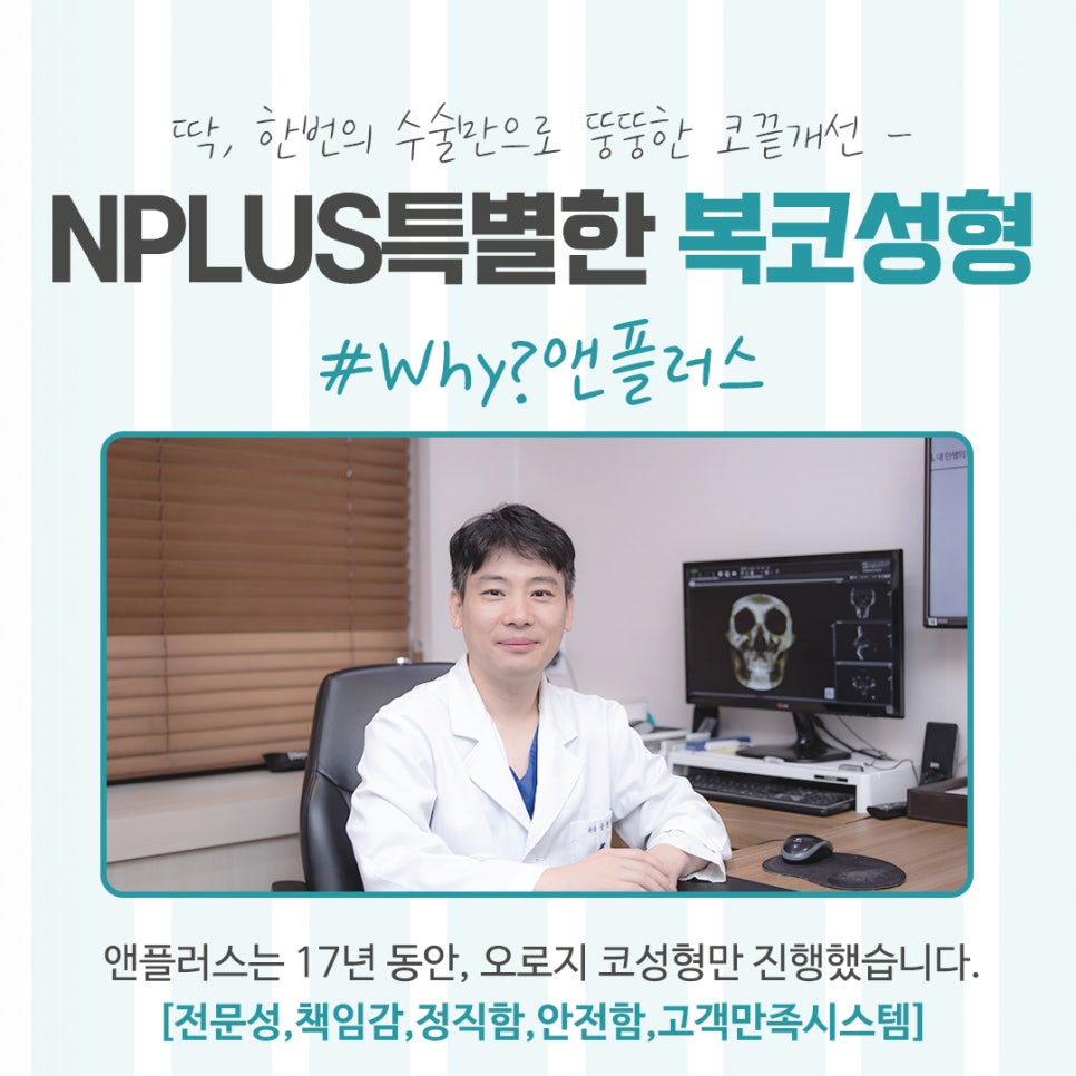 복코수술전후 확실한 차이를 알아보고 관련 이미지 13