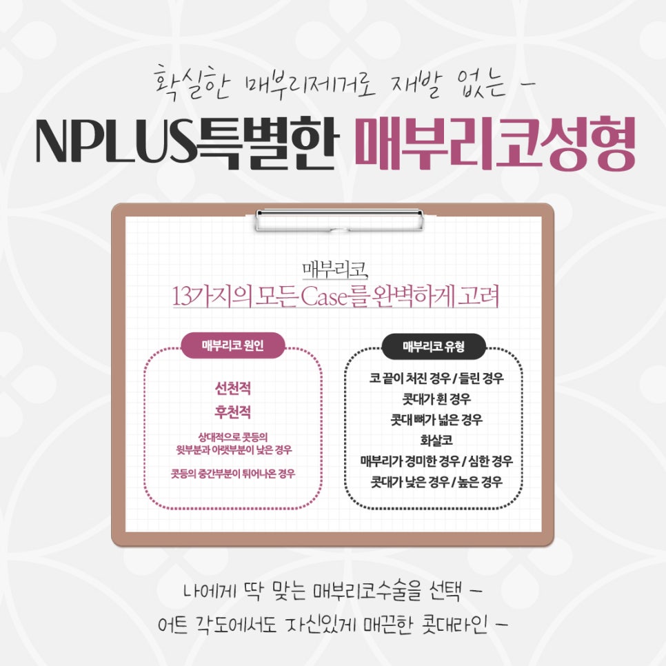 매부리코수술후기 예쁜코라인으로 관련 이미지 5