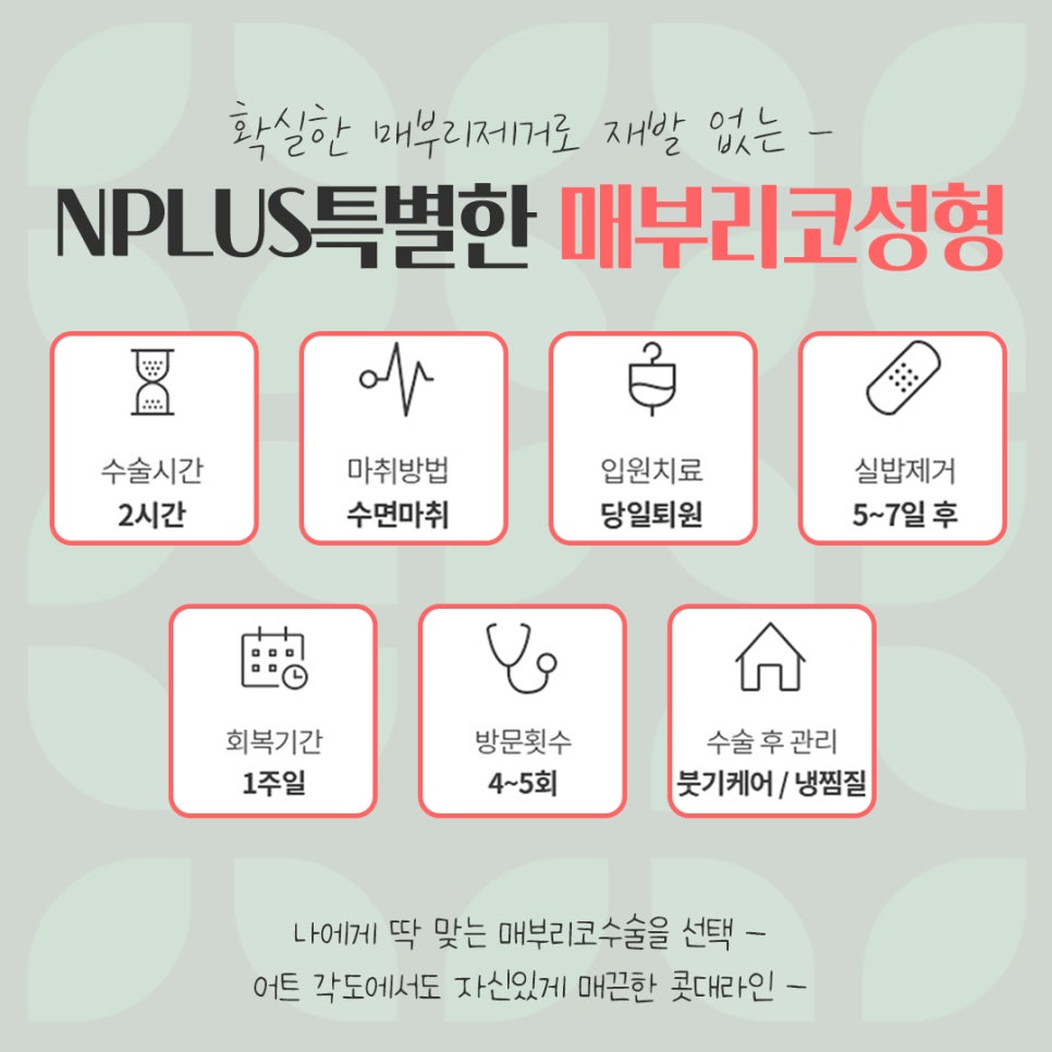 매부리코교정으로 부드러운 인상 관련 이미지 8