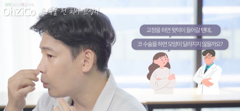 비순각수술 자연스럽고 예쁘게 관련 이미지 19