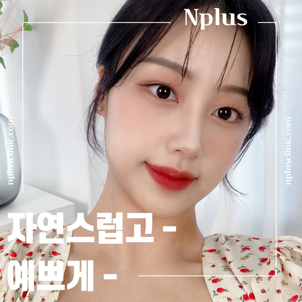 코재수술성형외과 잘 알아보고 결정해야 관련 이미지 1
