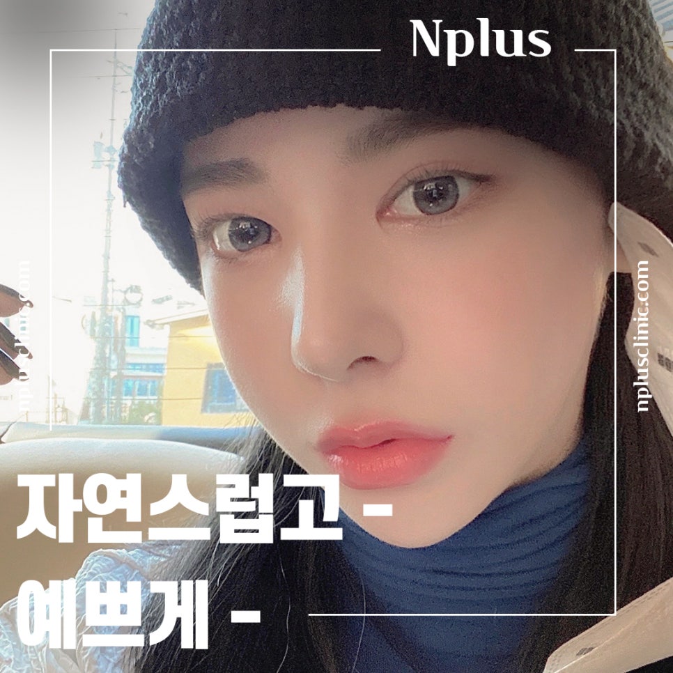 비중격만곡증수술 후기까지 확인하여 관련 이미지 4