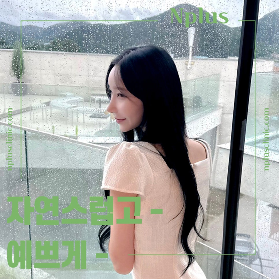 들창코성형 차이를 확인하고 관련 이미지 9