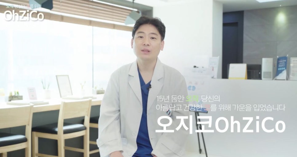 코성형 하면 예쁜코와 효과 없는 코! 관련 이미지 2