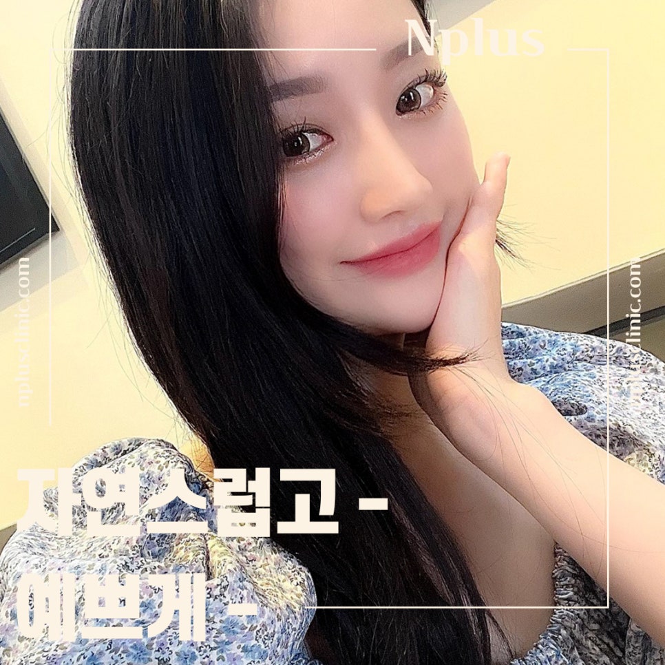 매부리코교정으로 달라진 전후를 확인하고 관련 이미지 8