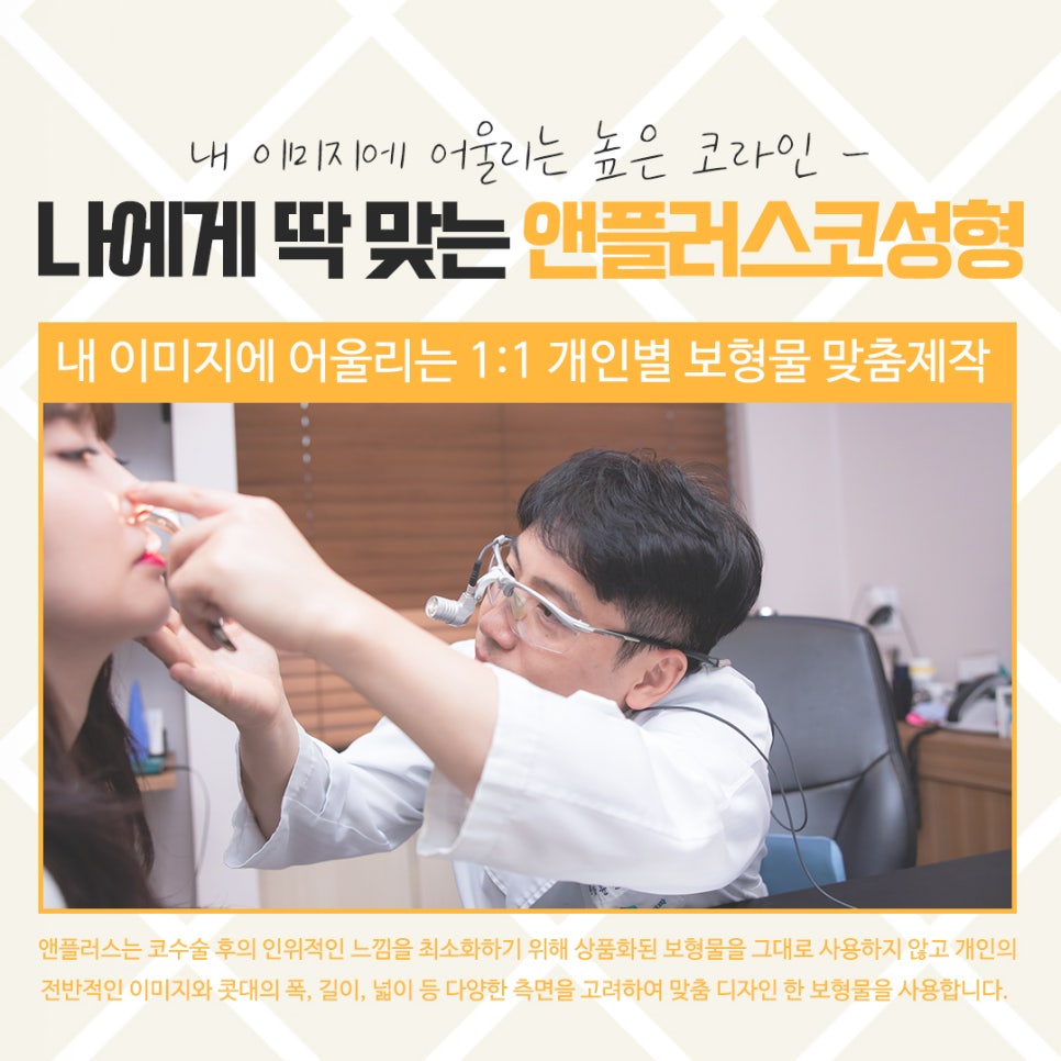 코뼈골절수술 자세하게 알아봐야 관련 이미지 10