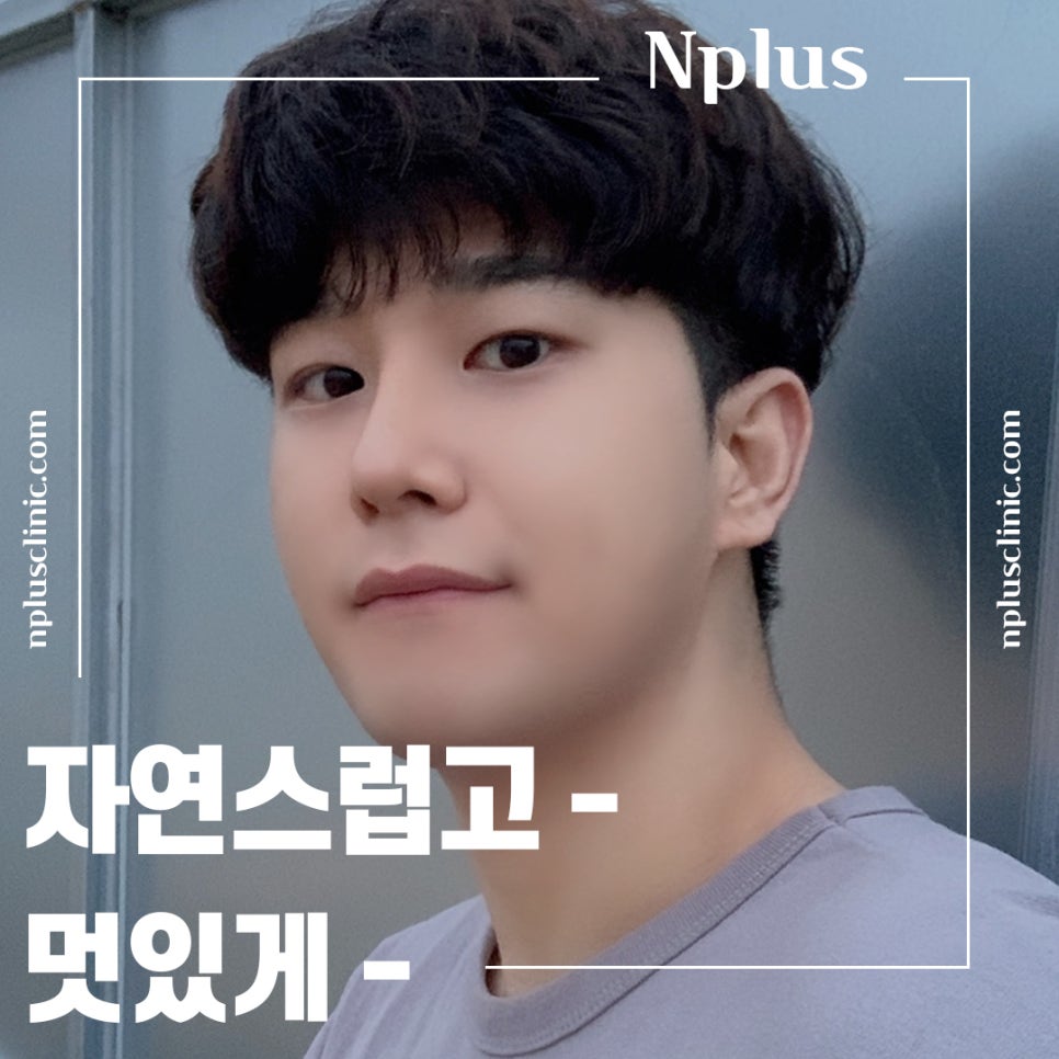 남자코성형 직선코라인으로 기능까지 확인하여 관련 이미지 2