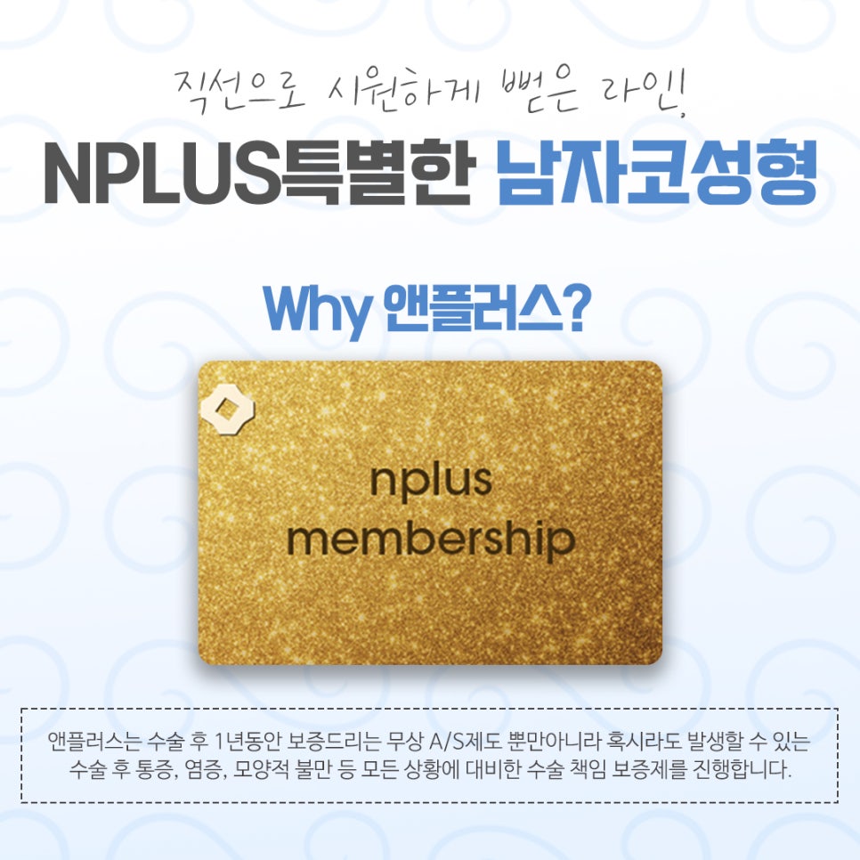 남자코성형전후 비교해 보고 관련 이미지 15