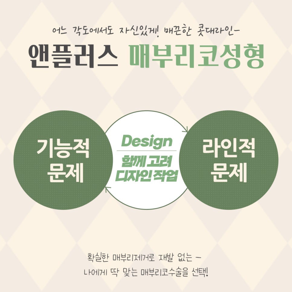 매부리코교정으로 달라진 전후를 확인하고 관련 이미지 6