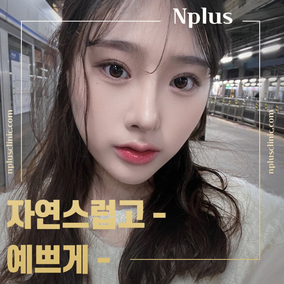 매부리코수술후기 확실하게 확인하여 관련 이미지 13