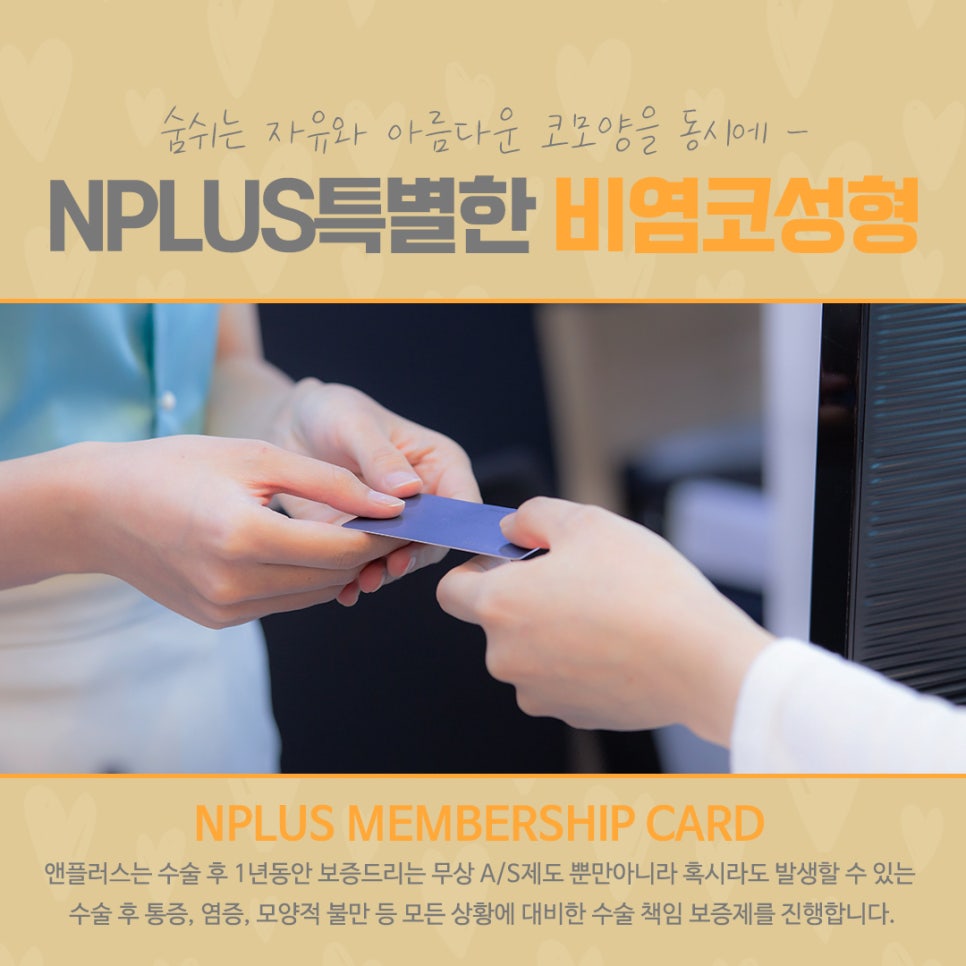 코막힘원인 정확하게 파악하는 것이 중요 관련 이미지 13