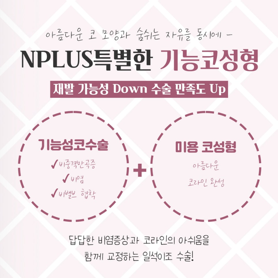 한쪽코막힘을 해결하는 방법 관련 이미지 11