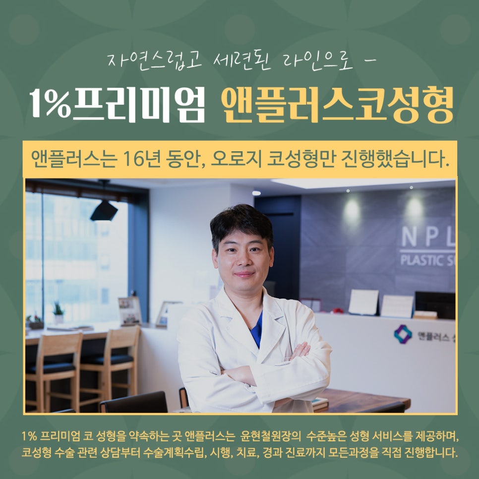 자가늑코성형 후기까지 확인하고 관련 이미지 14