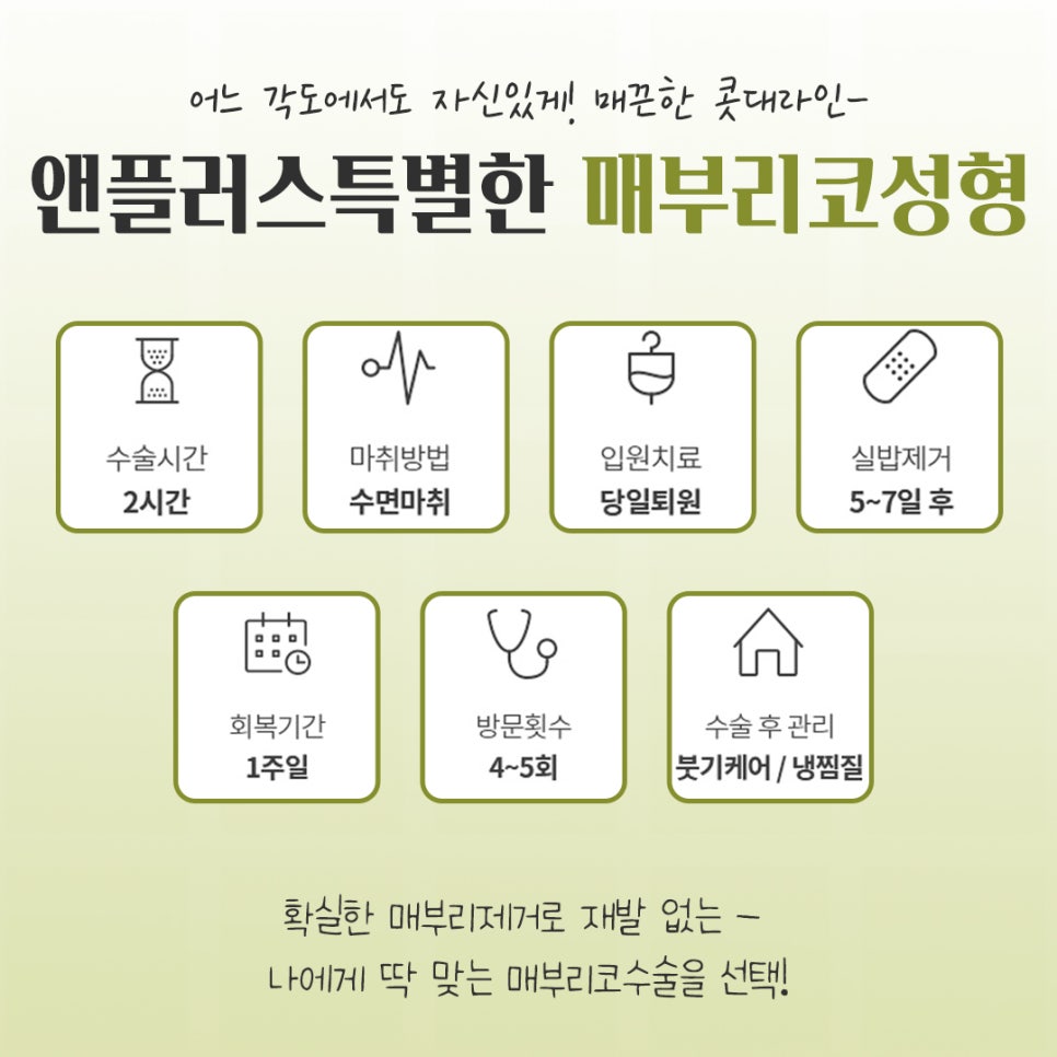매부리코수술후기 다양한 이미지를 확인하고 관련 이미지 5