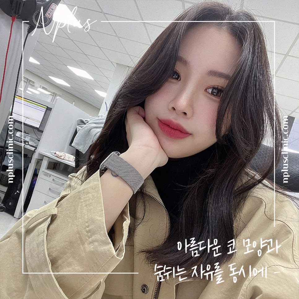 콧볼축소후기 섬세하게 알아보고 관련 이미지 2