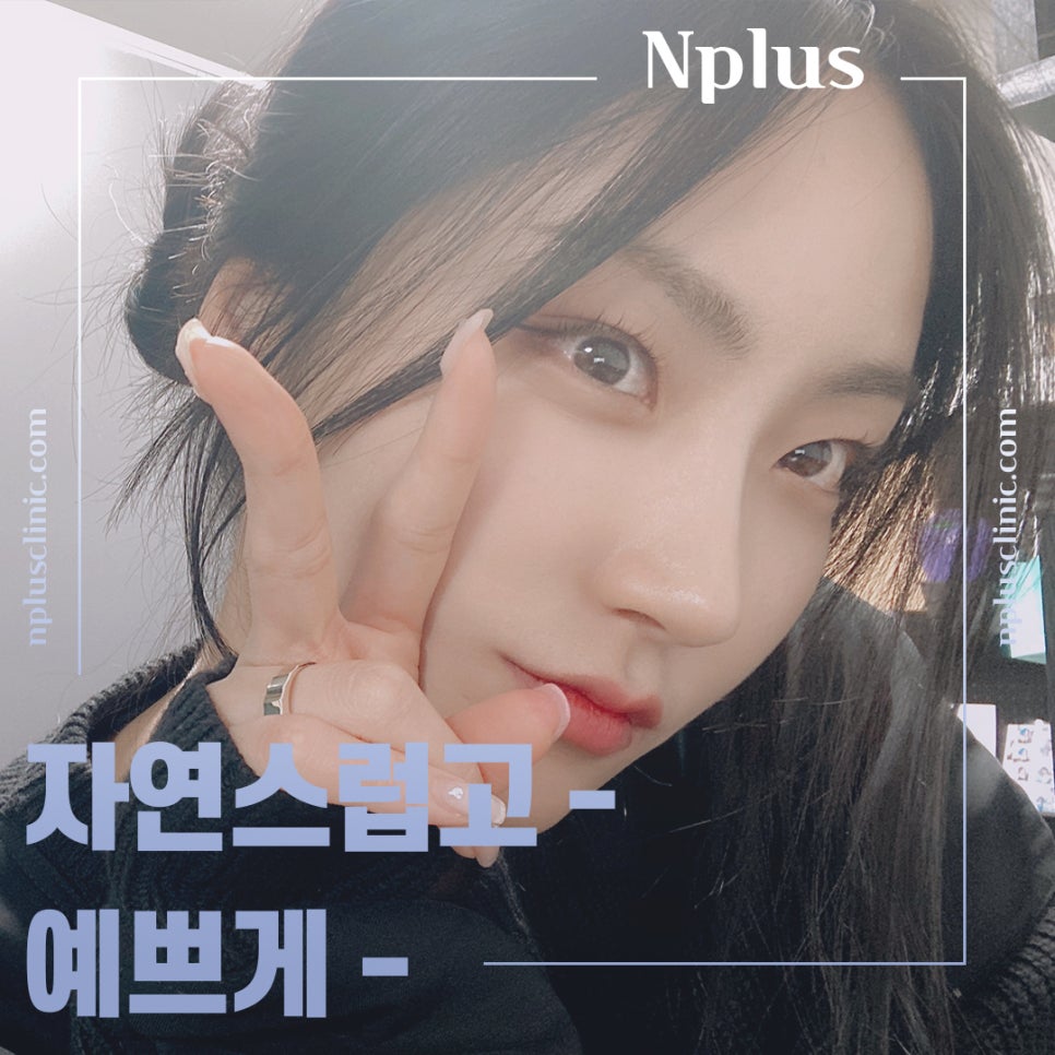 코성형전후 개선할 점을 확인하고 관련 이미지 13
