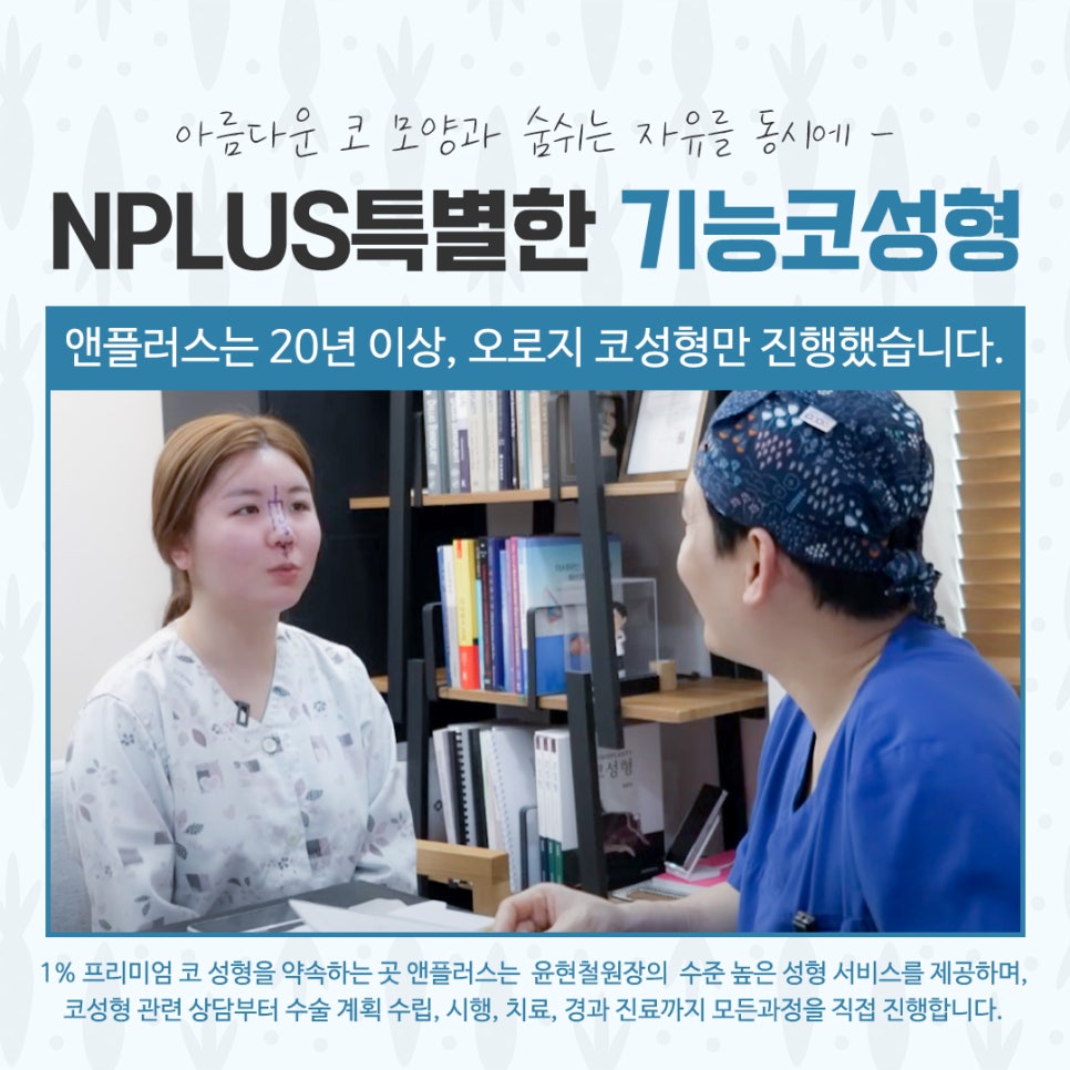 기능코수술후기에 대해 다양하게 알아보고 관련 이미지 12