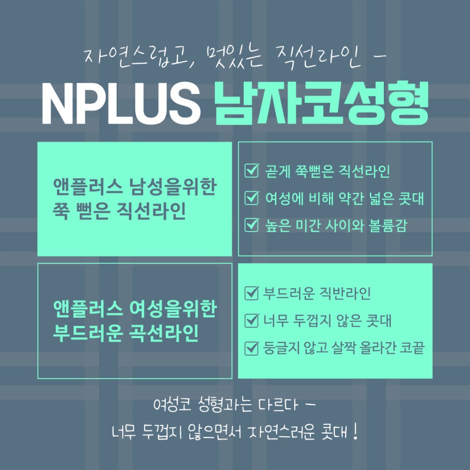 남자코수술전후 변화를 확인해 보고 관련 이미지 13
