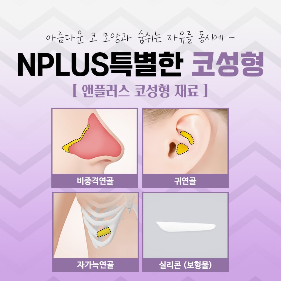 코수술전후 자연스러운 라인으로 관련 이미지 11