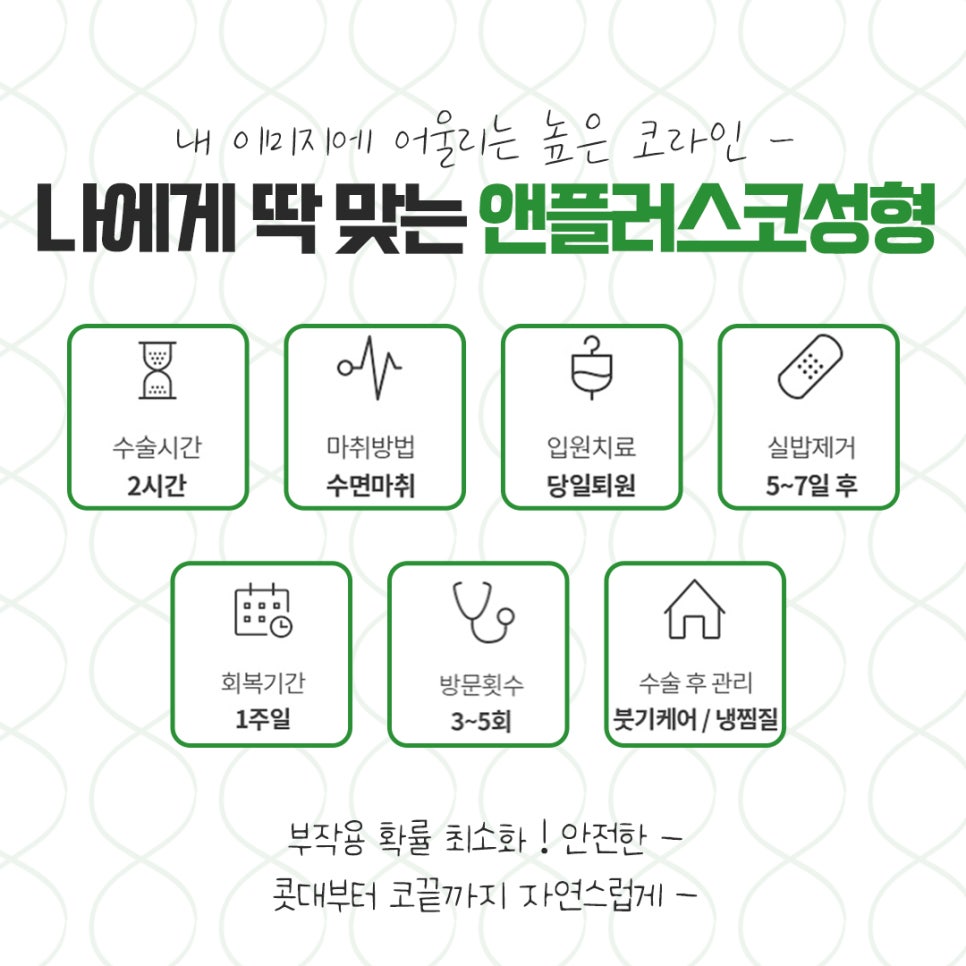 코뼈골절 다양한 방법으로 관련 이미지 3