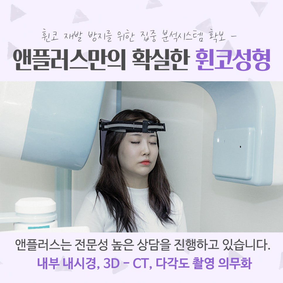 Bent Nose Surgery Review: With an Accurate Diagnosis image 7