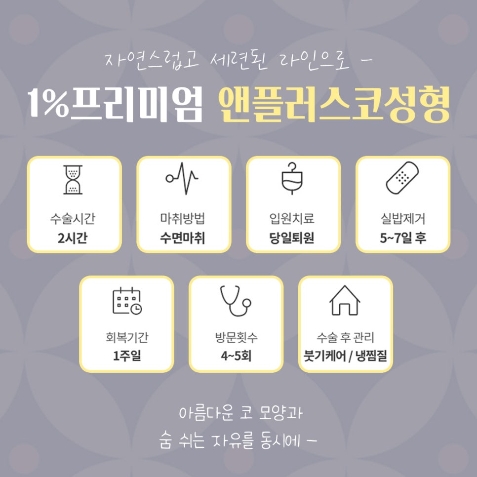 자가늑코수술 정확한 진단으로 관련 이미지 7