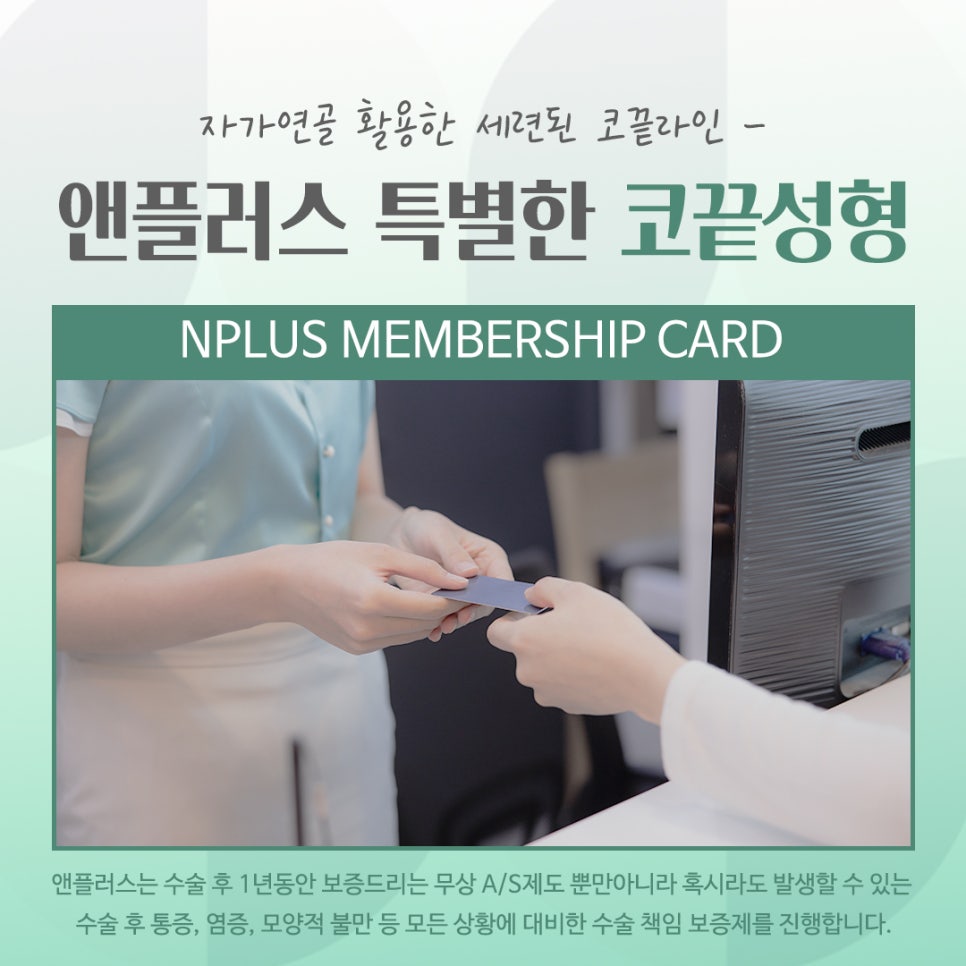 코끝성형후기를 확인하고 자연스럽게 교정하여 관련 이미지 15
