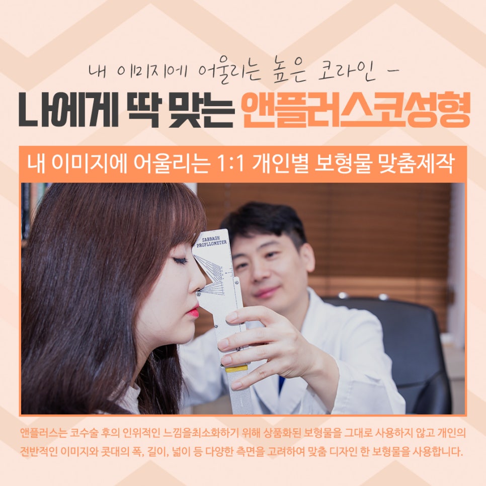 코성형 후기로 알아보고 결정 관련 이미지 12