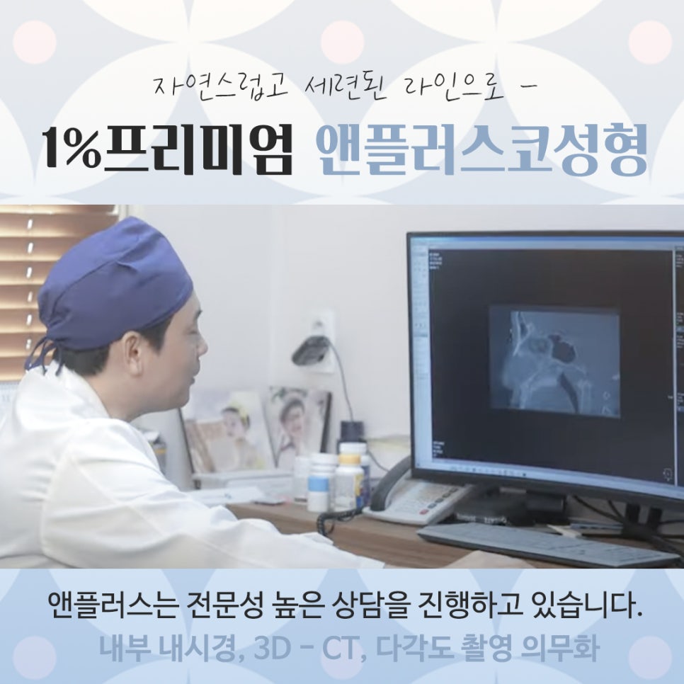 Reviewing and Deciding on Self-Rib Nose Surgery Reviews image 6