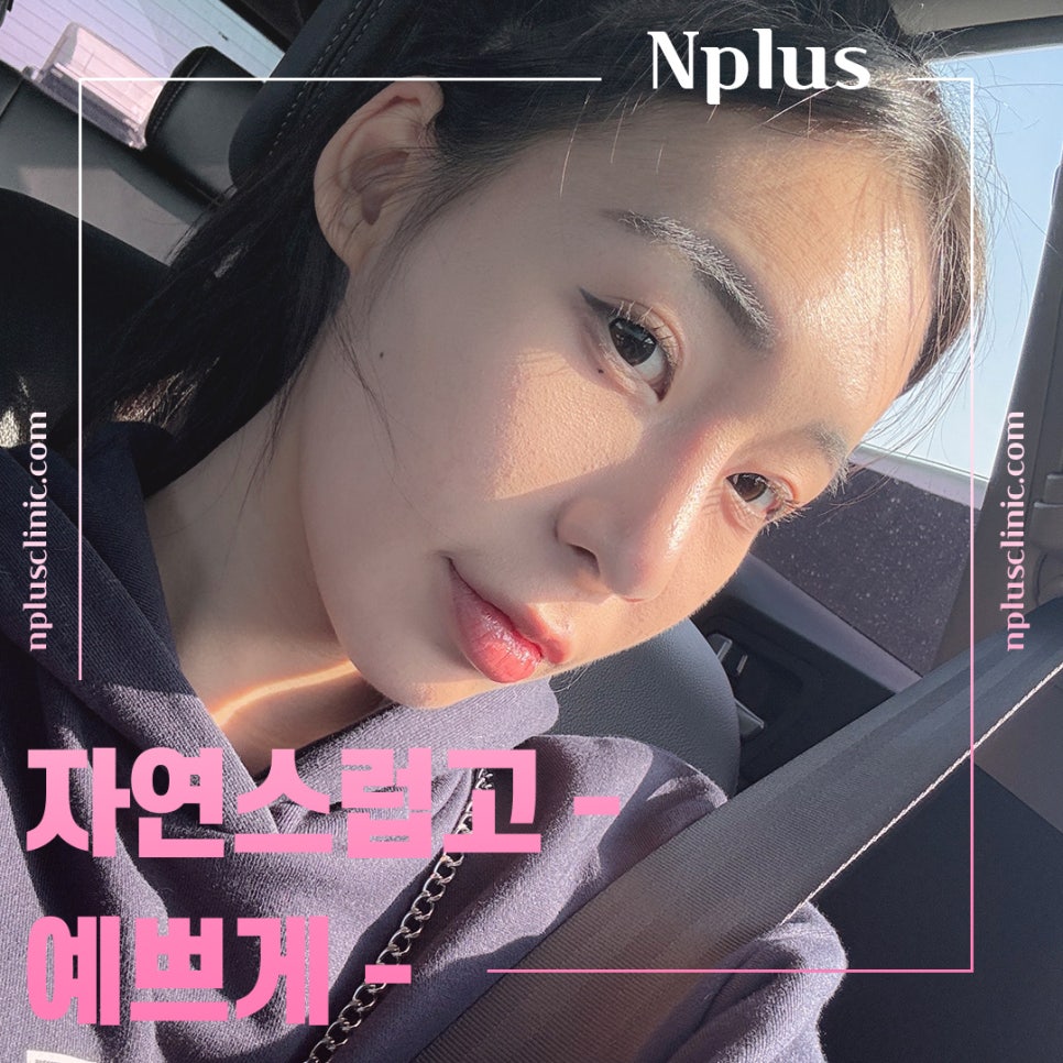 매부리코수술전후 비교를 한다면 관련 이미지 1