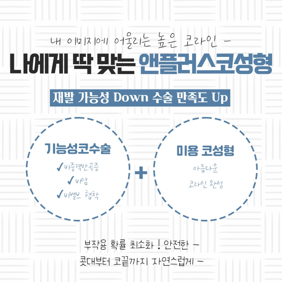자가연골 이용한 코성형 후기 관련 이미지 4