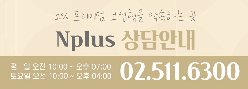 코구축현상이 일어나는 원인과 해결 방법 관련 이미지 17