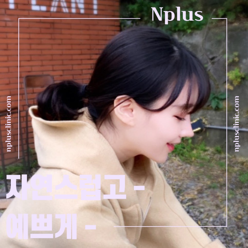 Check the Hump Nose Surgery Review in Detail image 1