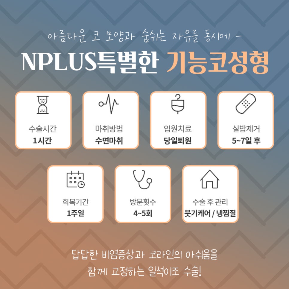 기능코후기에 대한 비교를 찾아보고 관련 이미지 2