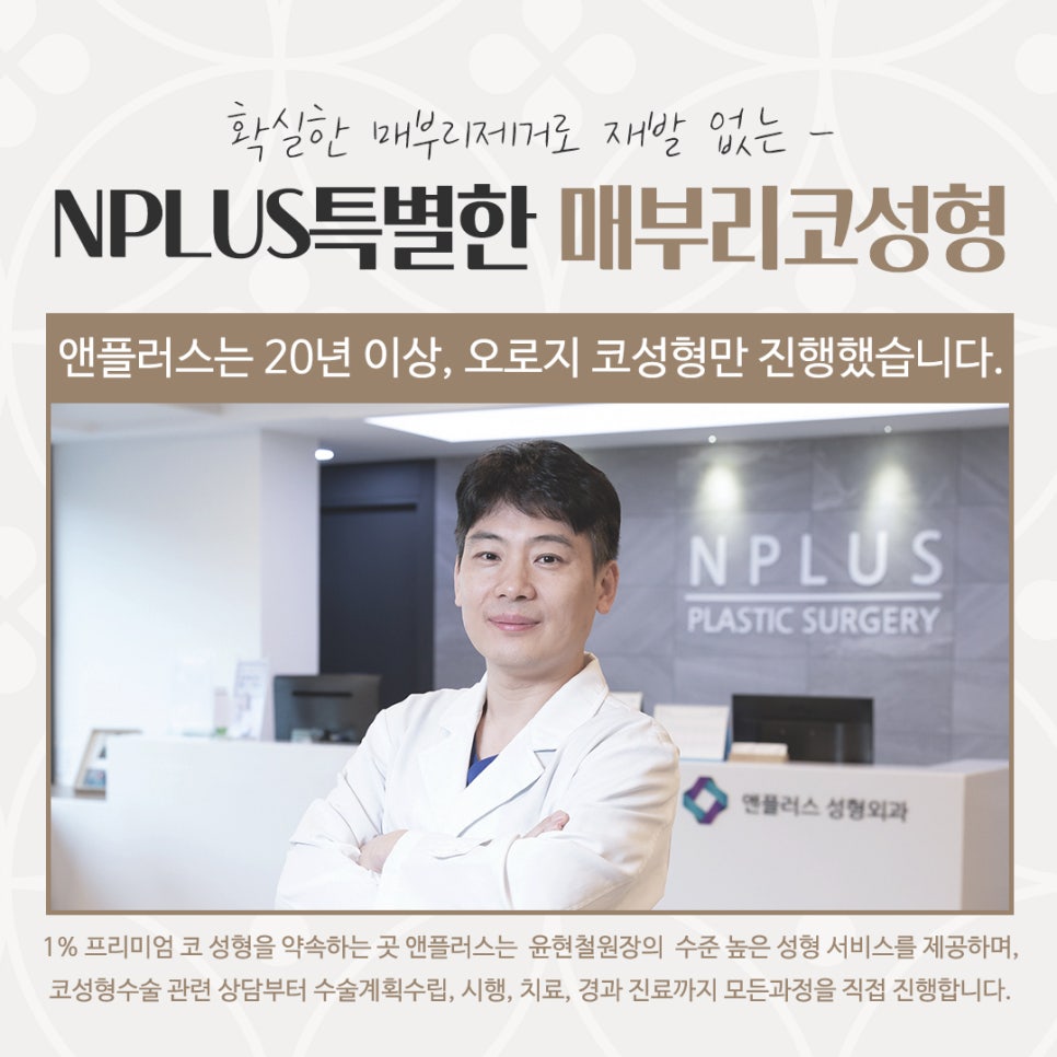 Checking a Hump Nose Surgery Review in Various Ways image 5