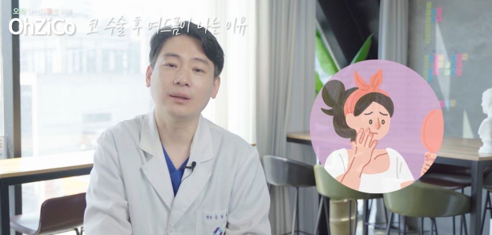 코수술후 코여드름 원인과 해결 방법 관련 이미지 3