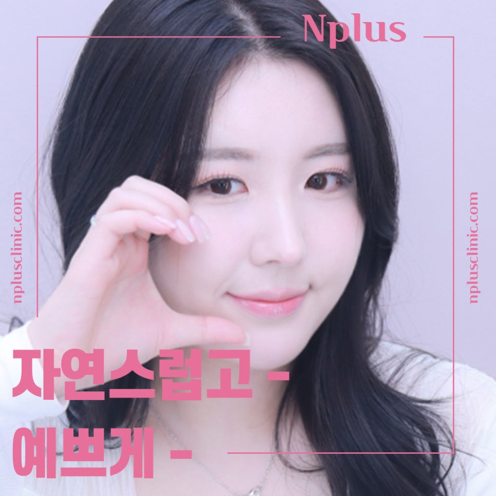 코끝수술후기의 다양함을 알아보고 관련 이미지 1