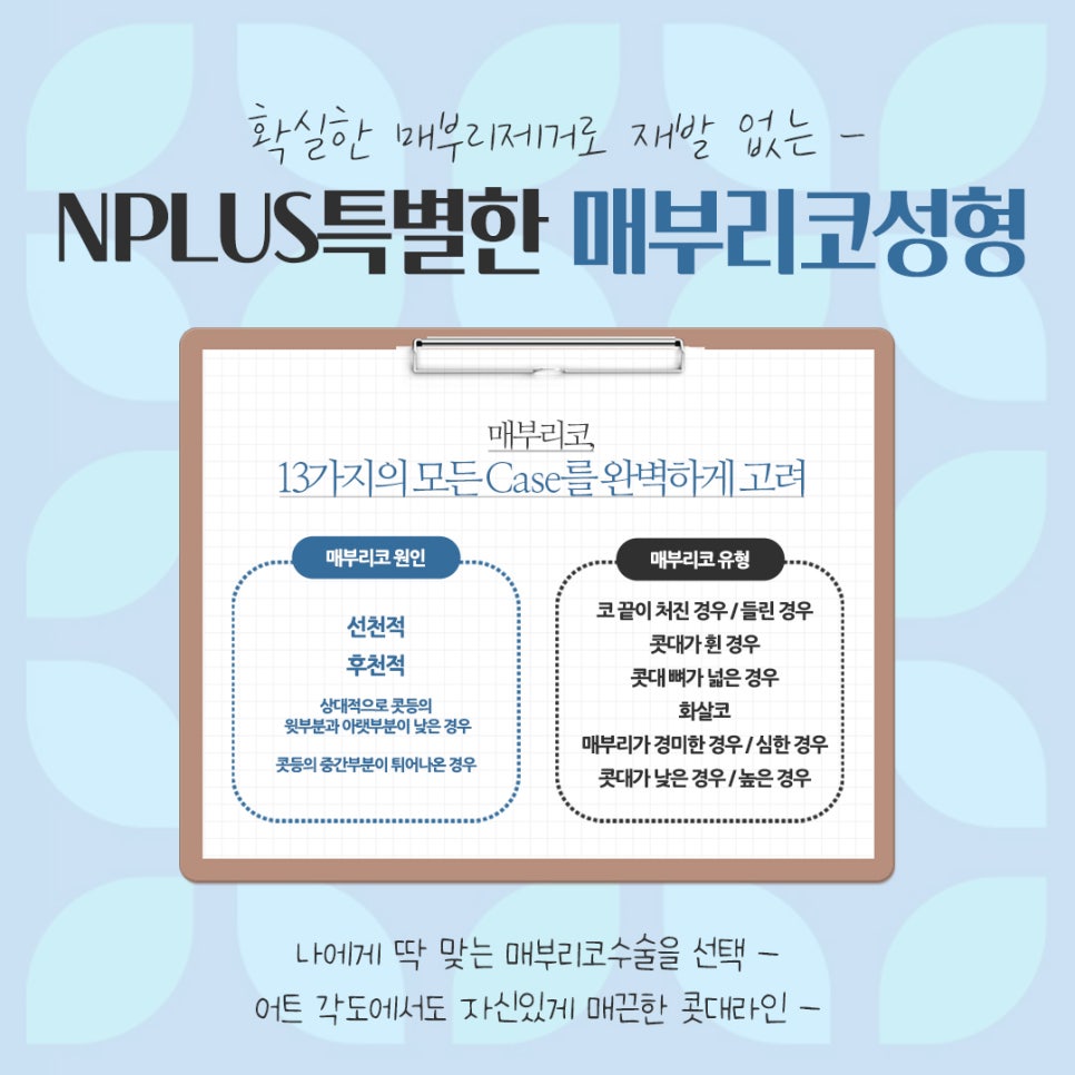 남자매부리코 원인을 정확하게 파악하고 관련 이미지 6