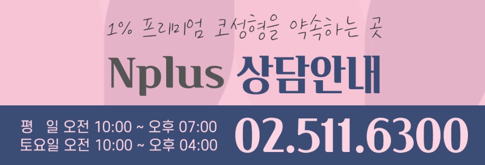 코끝처짐 개선한 코끝성형후기 관련 이미지 17