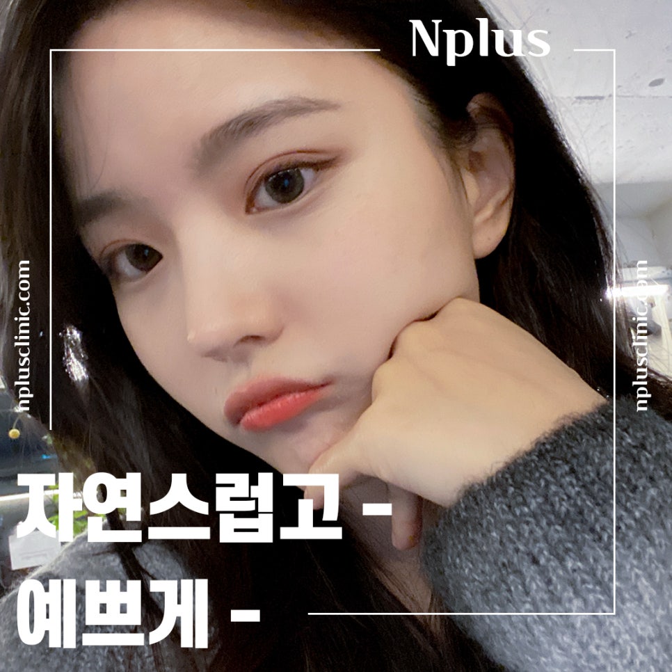코끝연골묶기로 자연스러운 코라인 관련 이미지 2