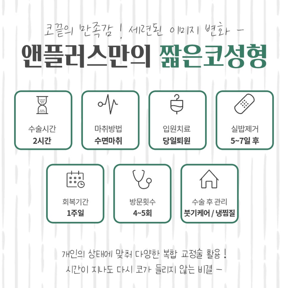 들린코수술후기 기능까지 확인하고 관련 이미지 6