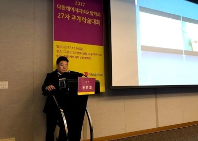 제 27차 추계학술대회 강연 관련 이미지 1
