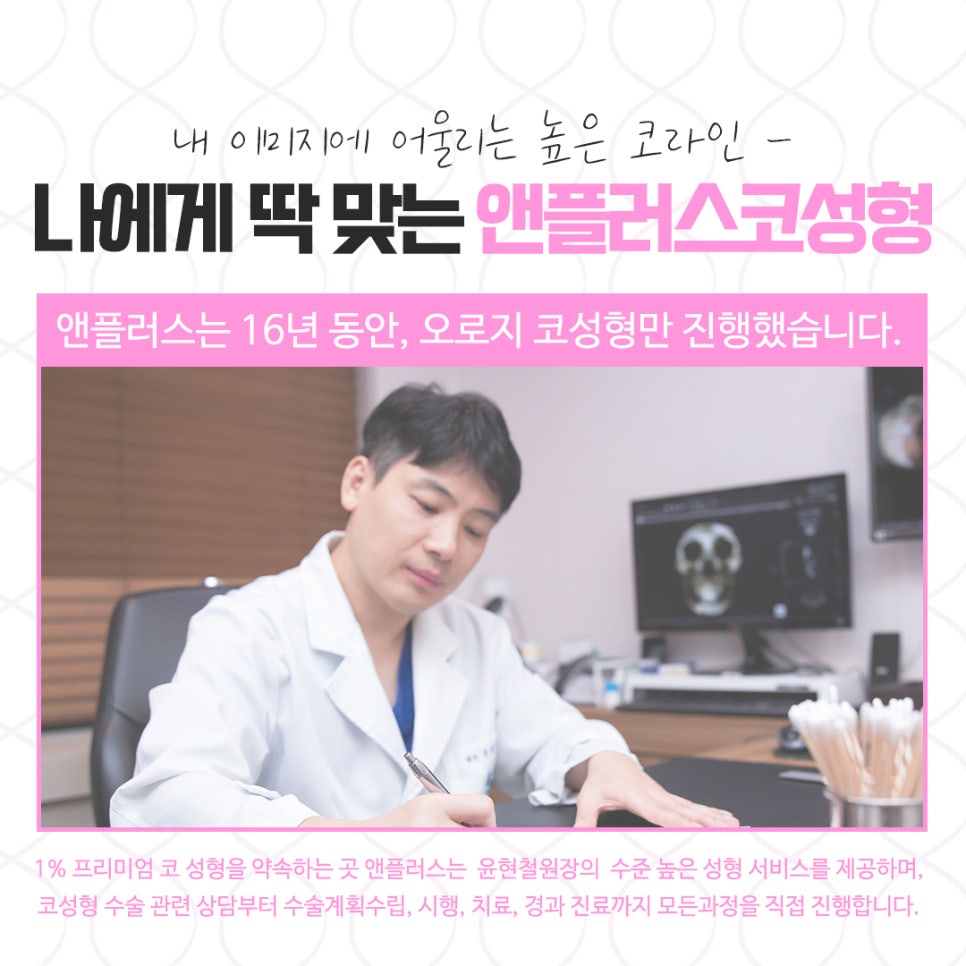 코뼈골절 정확한 진단으로 관련 이미지 11