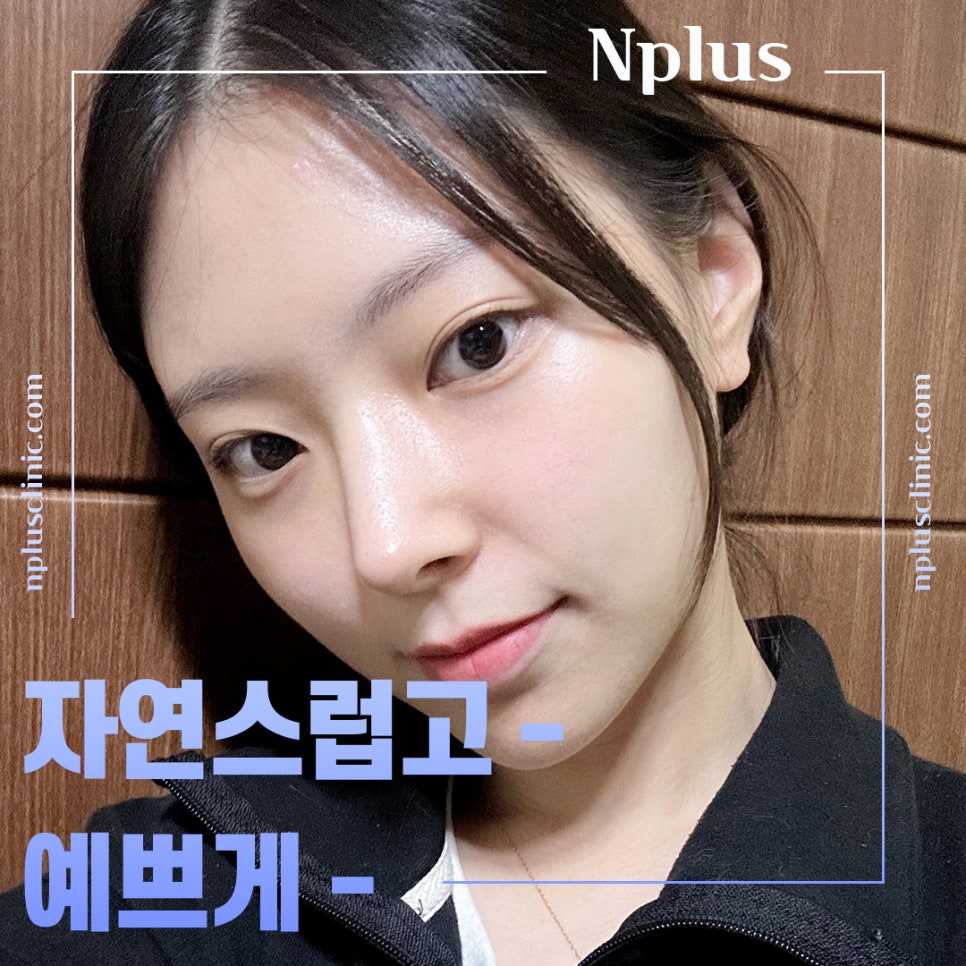 들창코성형 후기를 비교해 보고 관련 이미지 1