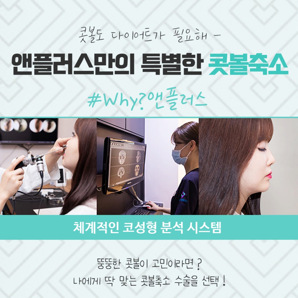 콧볼축소수술후기의 차이를 비교해 보고 관련 이미지 5