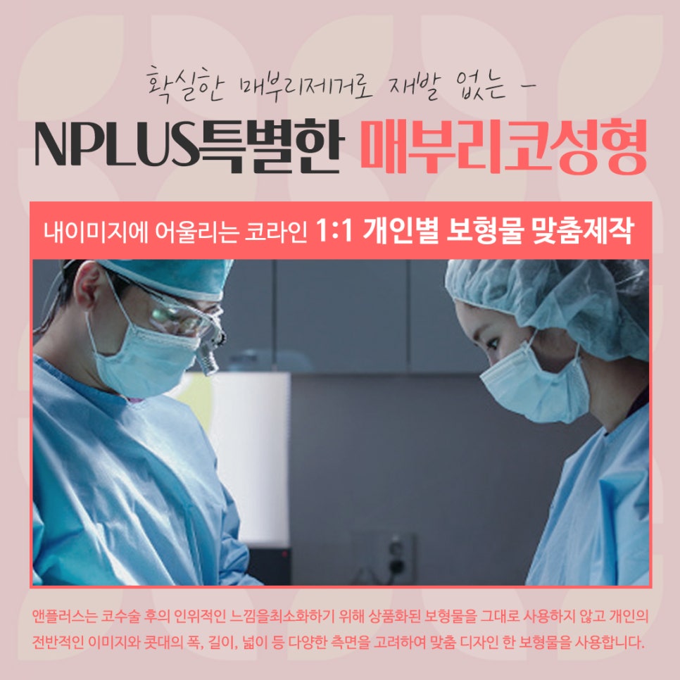 매부리코수술후기 자세하게 알아봐야 관련 이미지 13